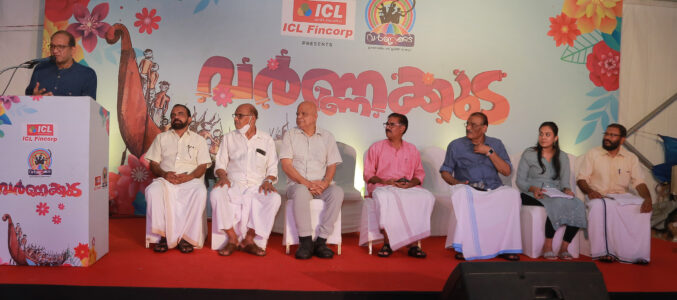 ആസ്വാദക മനം നിറച്ച് പെയ്തിറങ്ങിയ കലയുടെയും സാഹിത്യത്തിന്റെയും ആനന്ദമഴയ്ക്ക് കുട ചൂടി ‘വർണ്ണക്കുട’