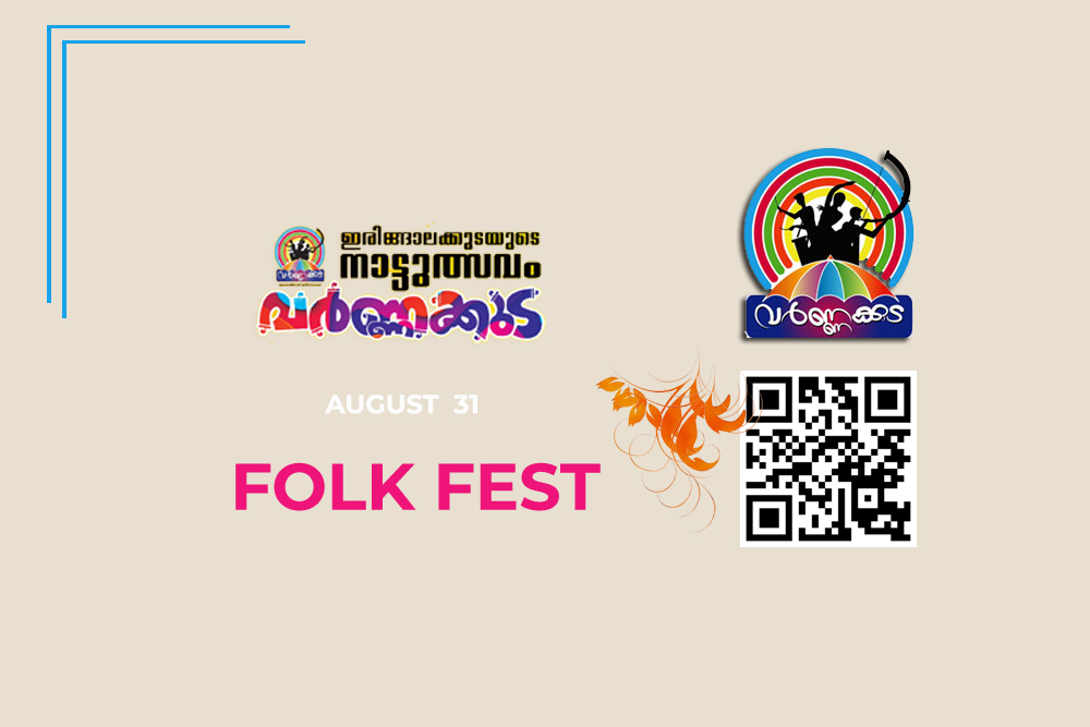 കാള കളി