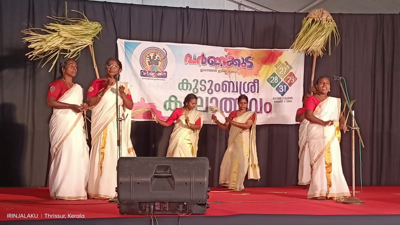 വർണ്ണക്കുടയോടനുബന്ധിച്ച് നടത്തിയ കുടുംബശ്രീ കലോത്സവത്തിന്റെ വിജയികളെ പ്രഖ്യാപിച്ചു